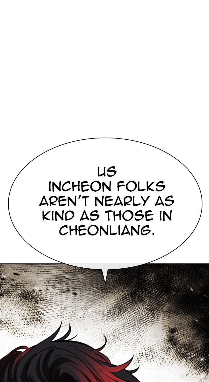 Lookism Chapter 494 — page 1