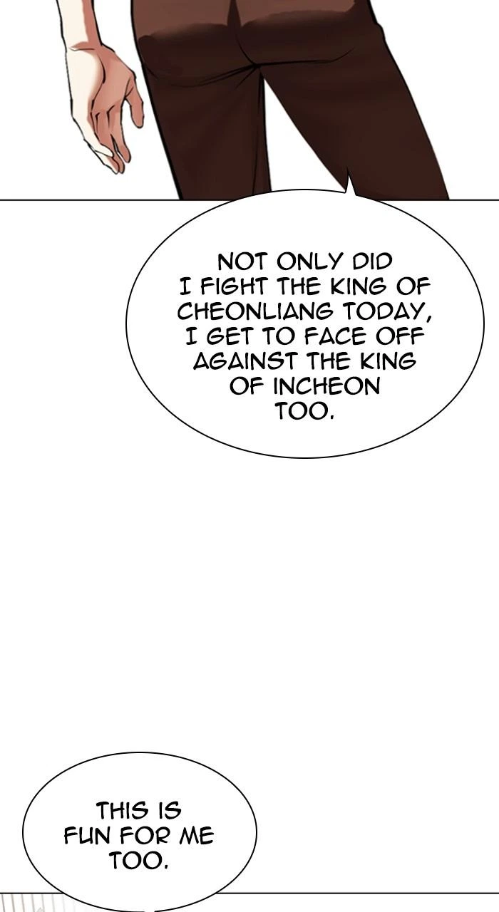 Lookism Chapter 494 — page 4