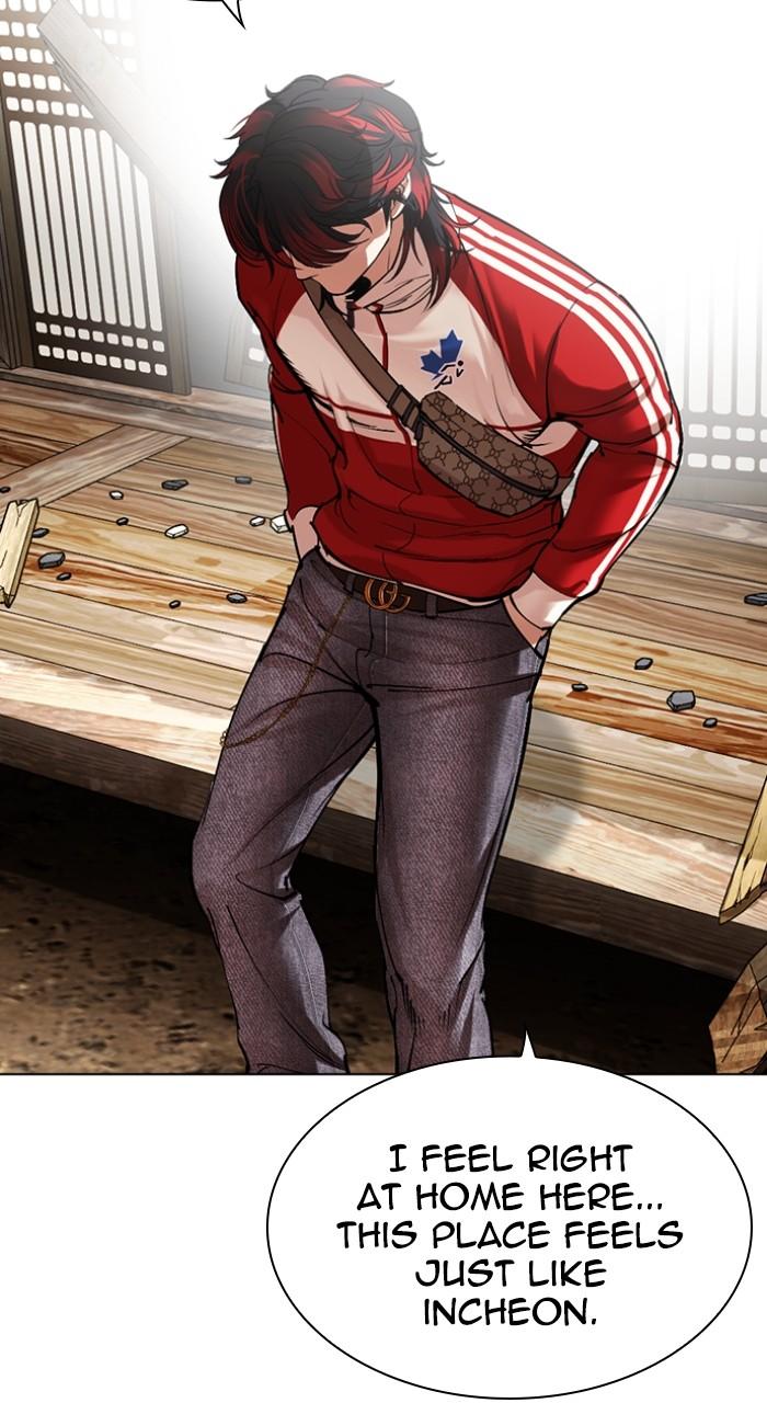 Lookism Chapter 494 — page 5