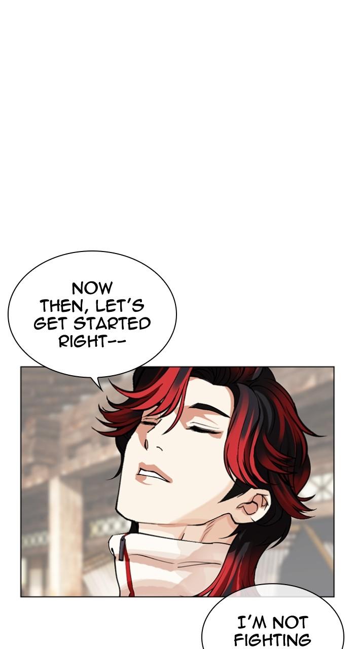 Lookism Chapter 494 — page 6