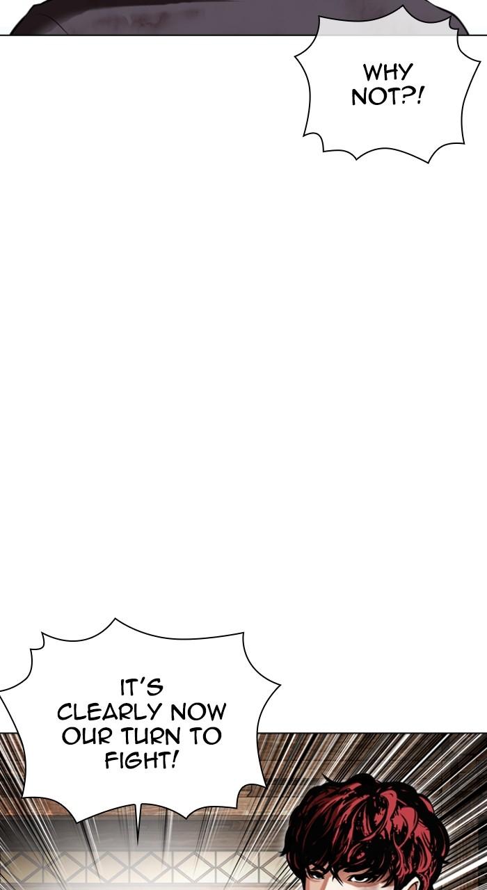 Lookism Chapter 494 — page 8