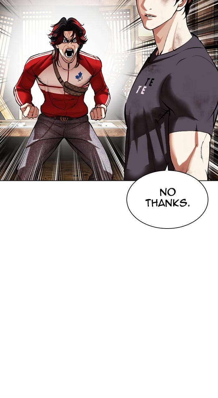 Lookism Chapter 494 — page 9