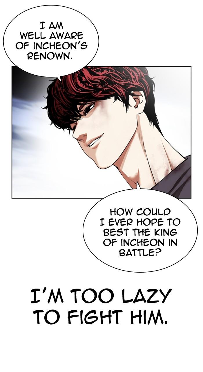 Lookism Chapter 494 — page 10