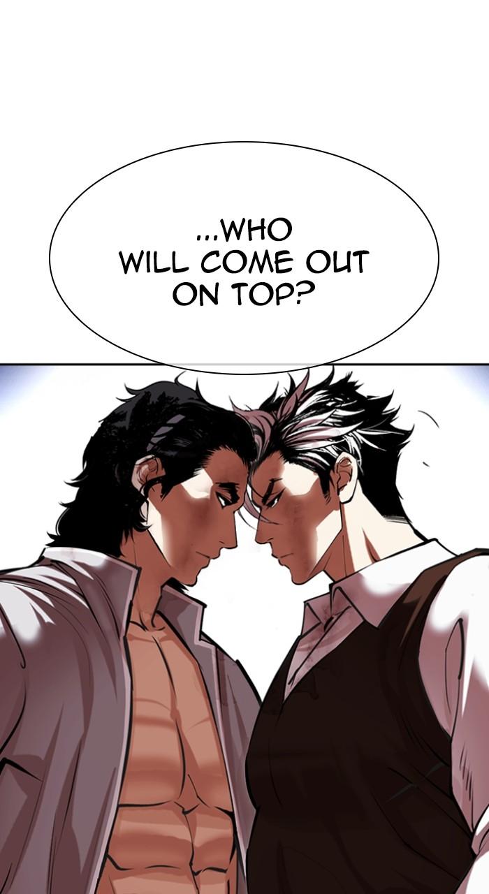 Lookism Chapter 494 — page 14