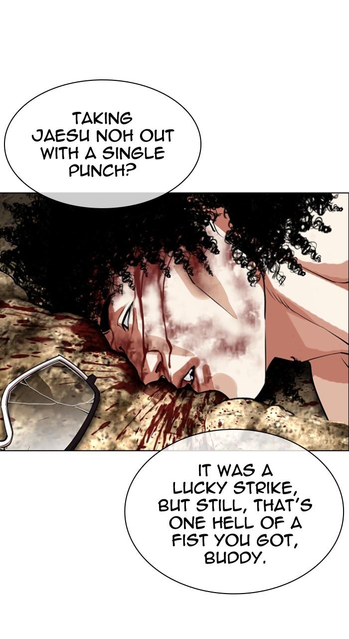 Lookism Chapter 494 — page 18
