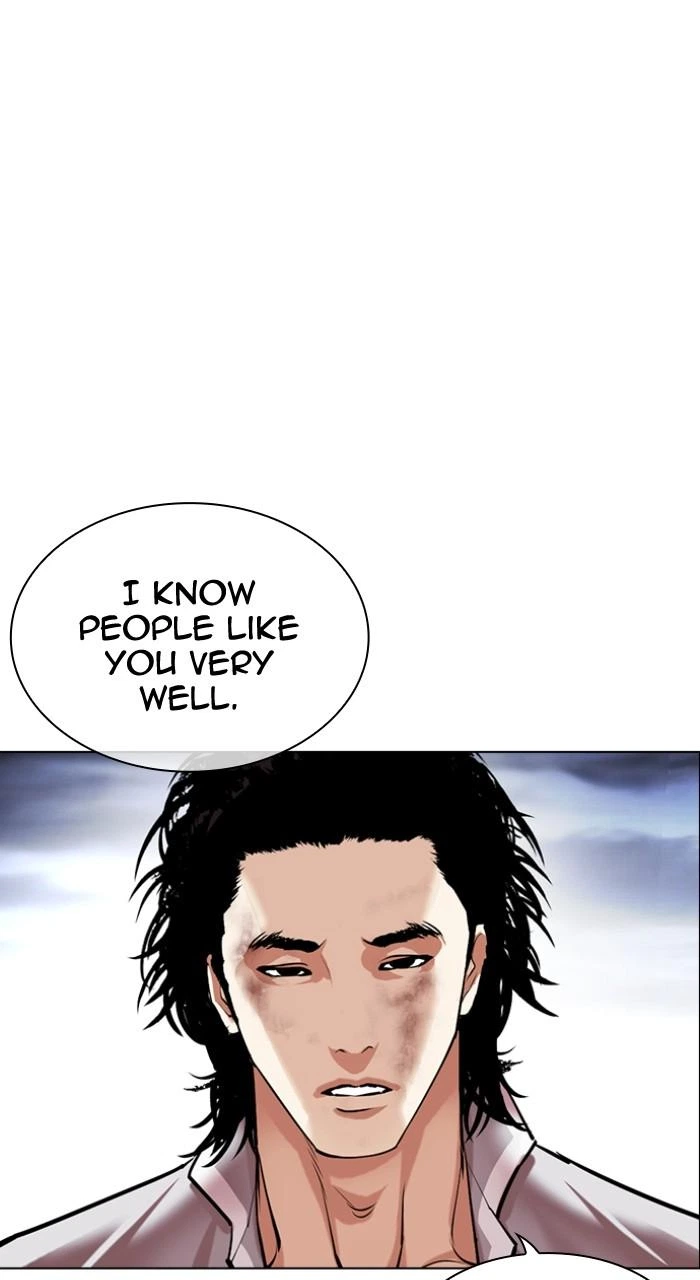 Lookism Chapter 494 — page 19