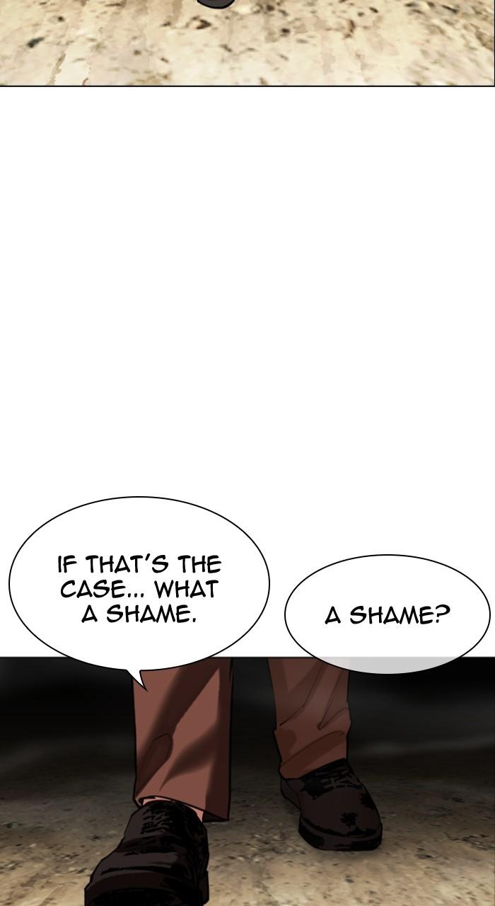 Lookism Chapter 494 — page 22