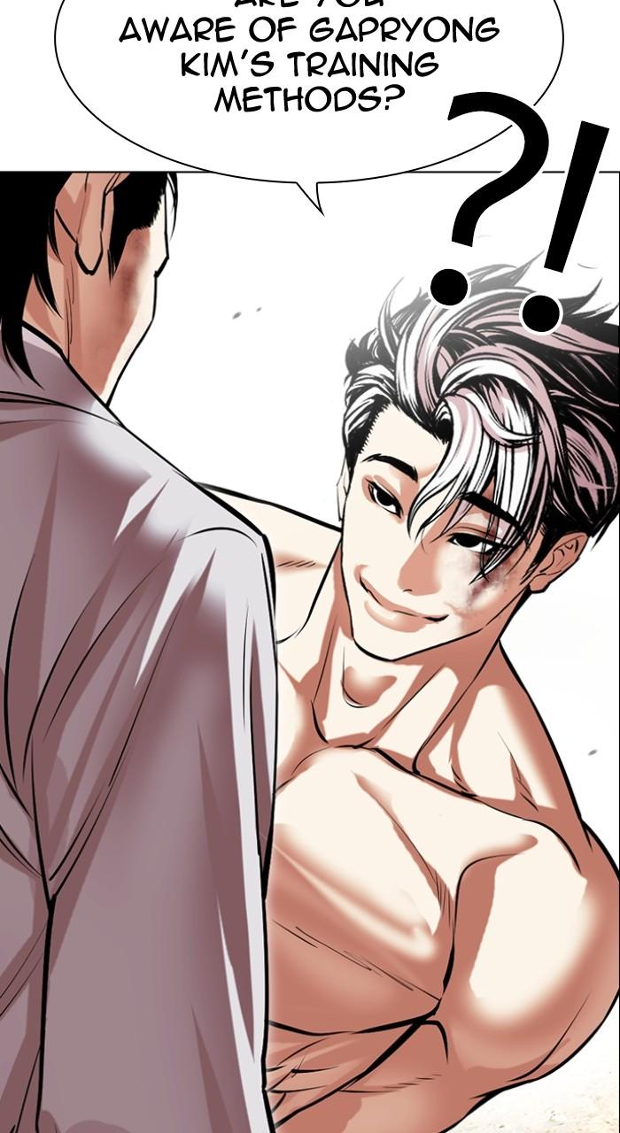Lookism Chapter 494 — page 24