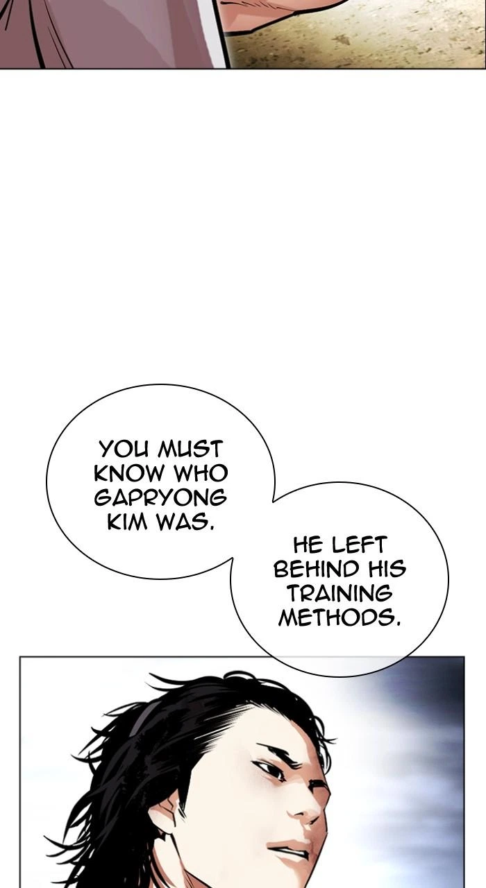 Lookism Chapter 494 — page 25