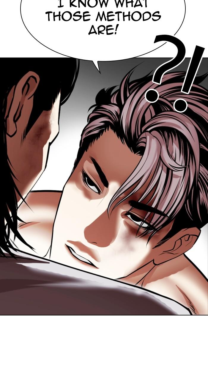 Lookism Chapter 494 — page 27