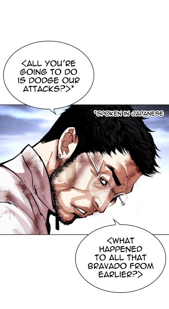 Lookism Chapter 494 — page 58