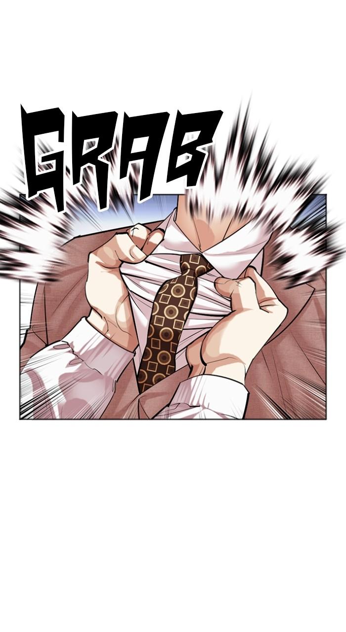 Lookism Chapter 494 — page 66