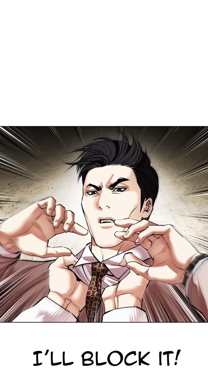 Lookism Chapter 494 — page 68