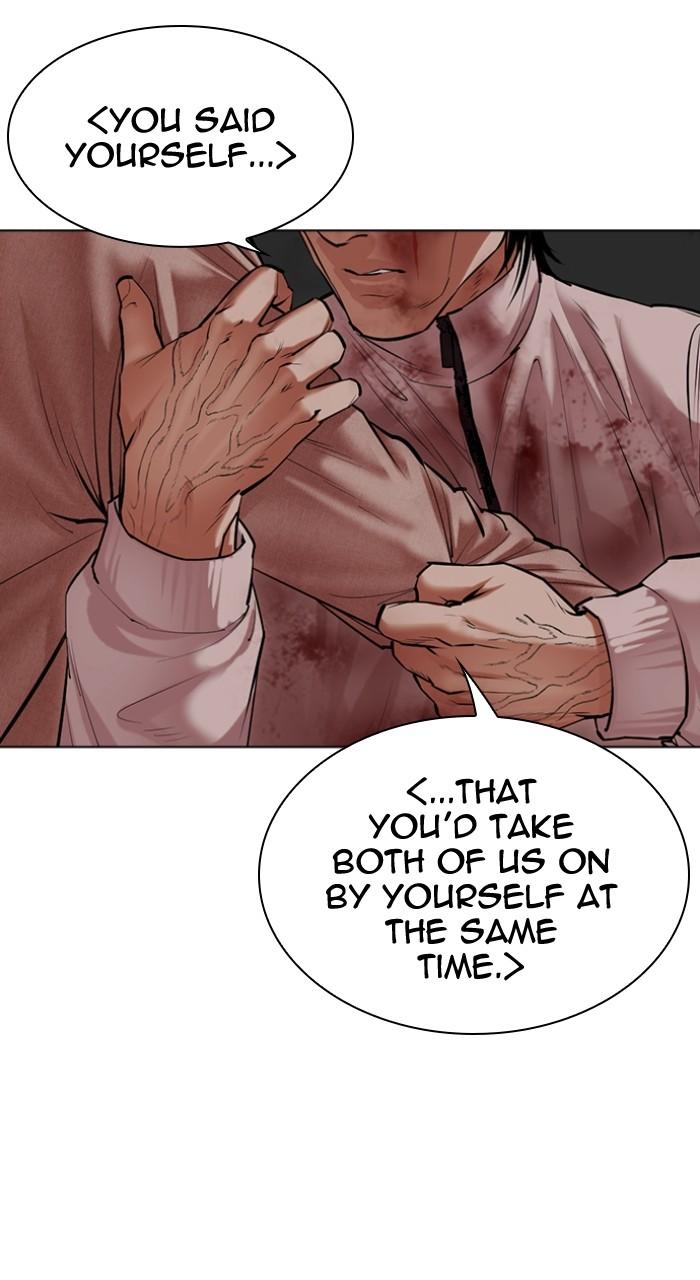 Lookism Chapter 494 — page 71