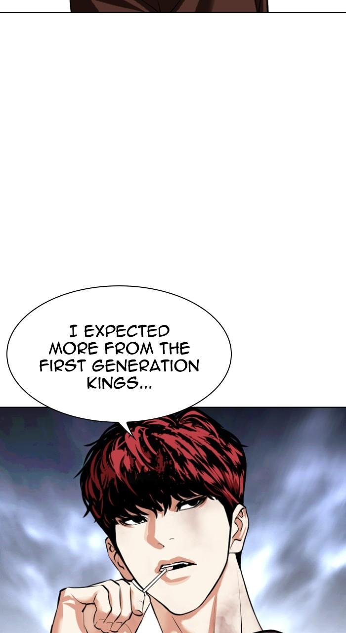 Lookism Chapter 494 — page 77