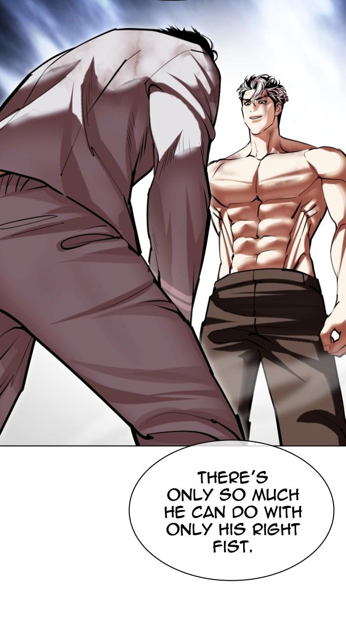Lookism Chapter 494 — page 79
