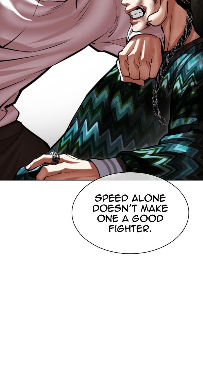 Lookism Chapter 494 — page 81