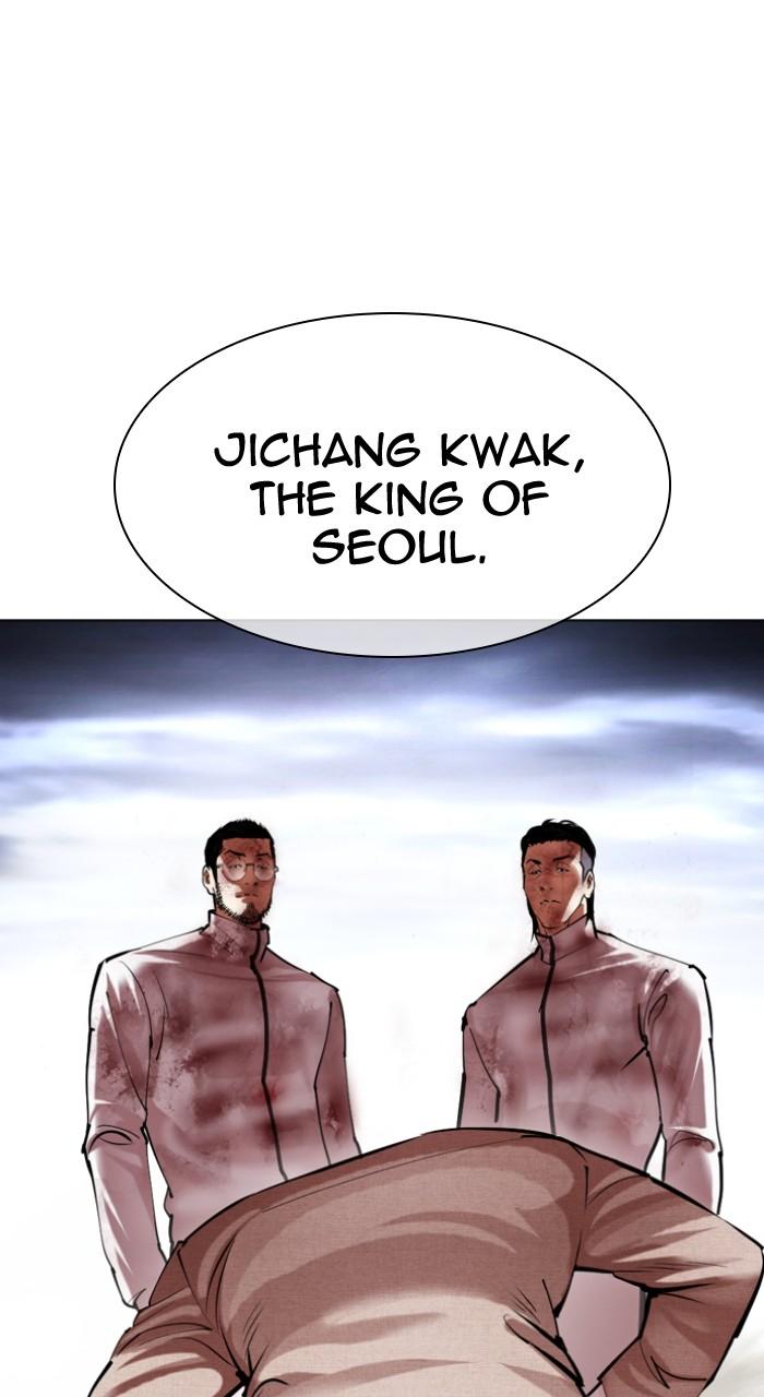 Lookism Chapter 494 — page 82