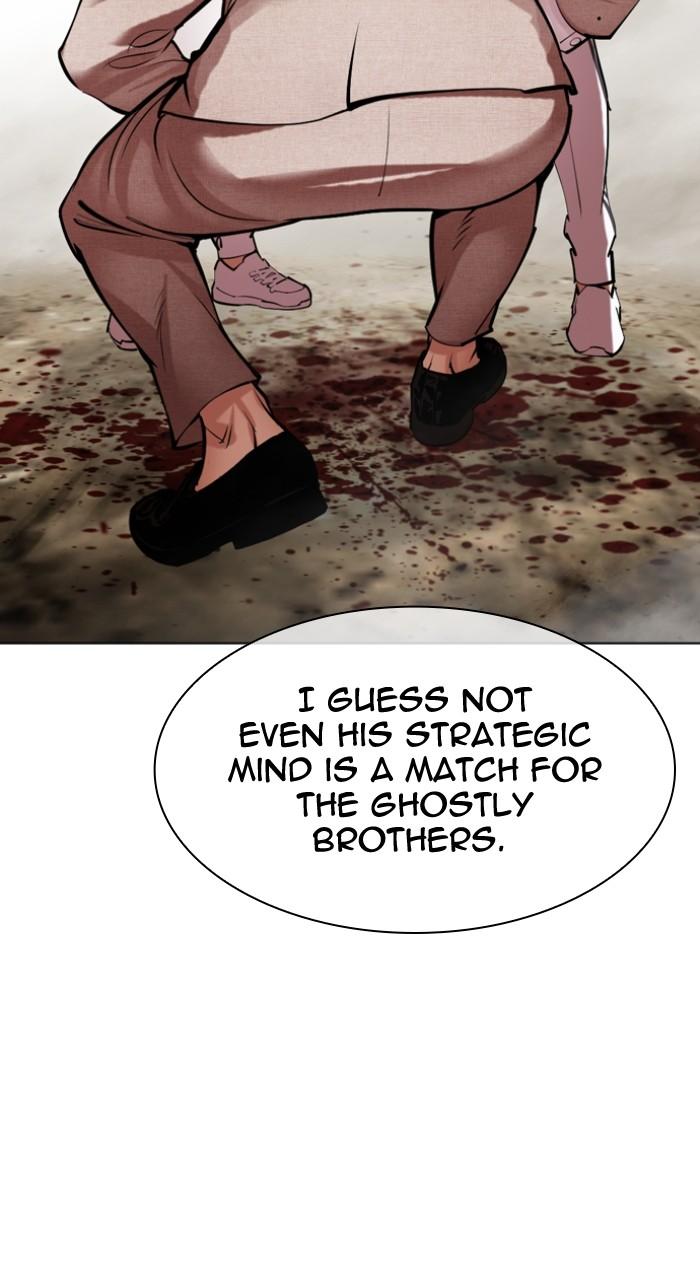 Lookism Chapter 494 — page 83