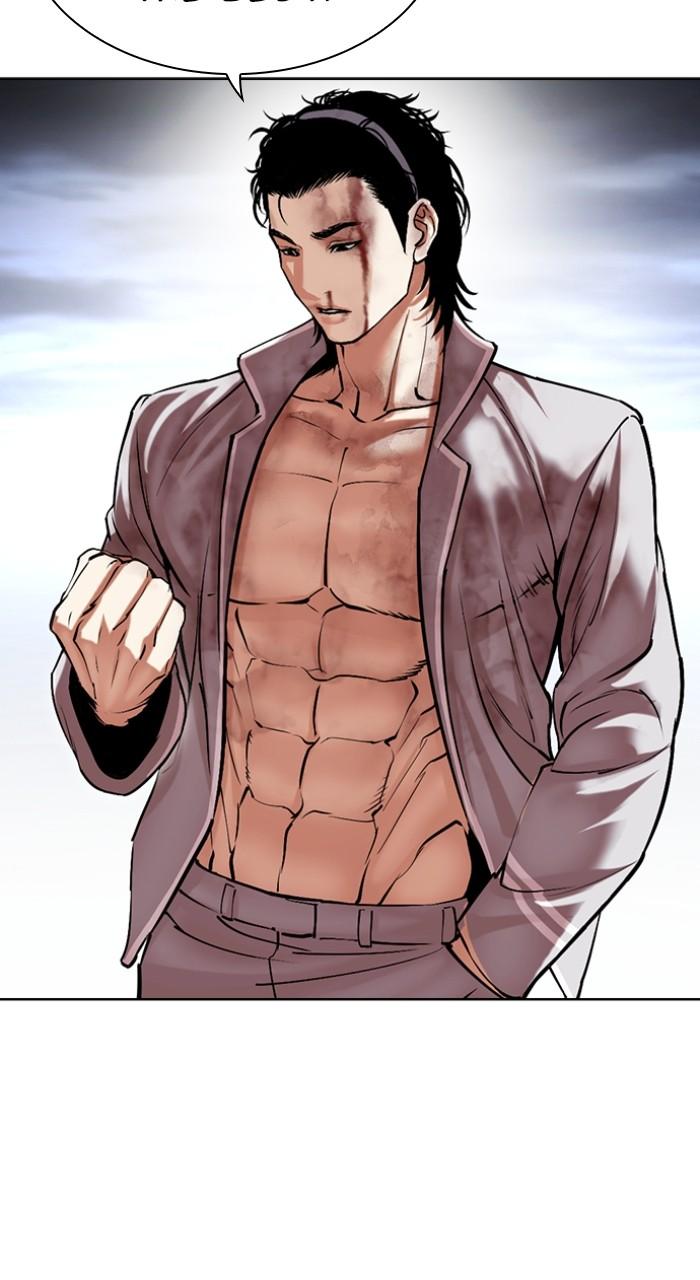 Lookism Chapter 494 — page 99