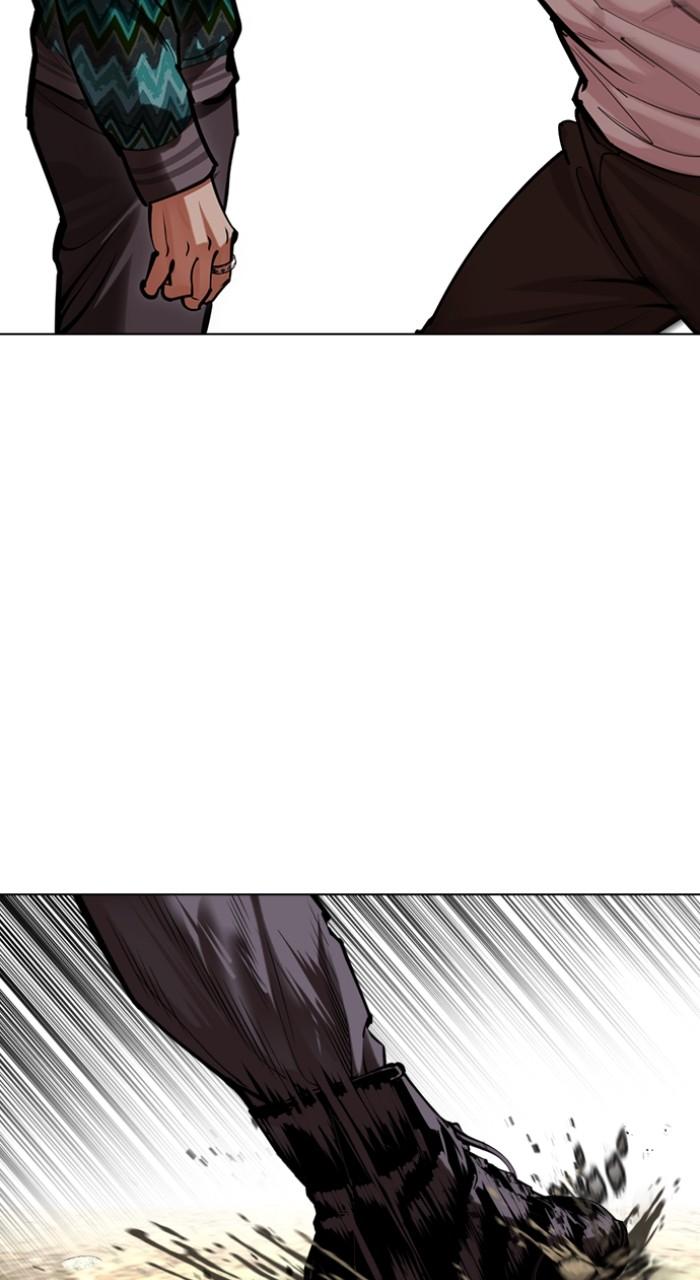 Lookism Chapter 494 — page 126