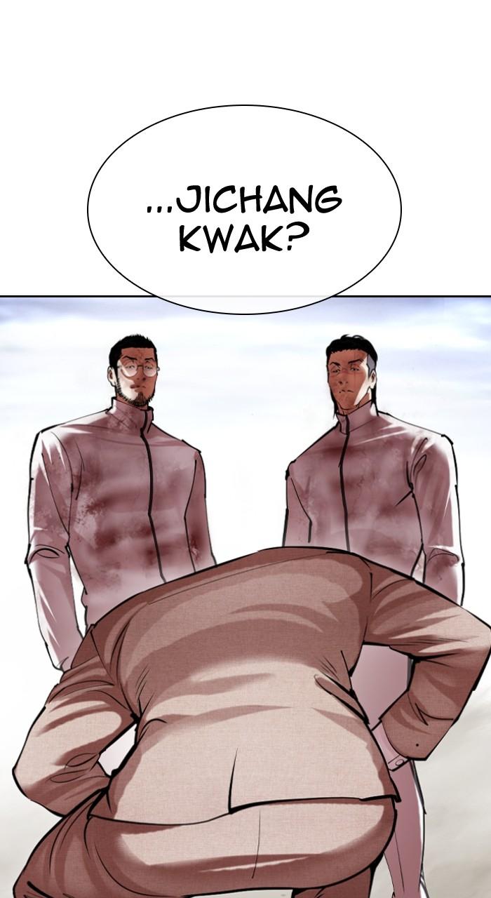 Lookism Chapter 494 — page 134
