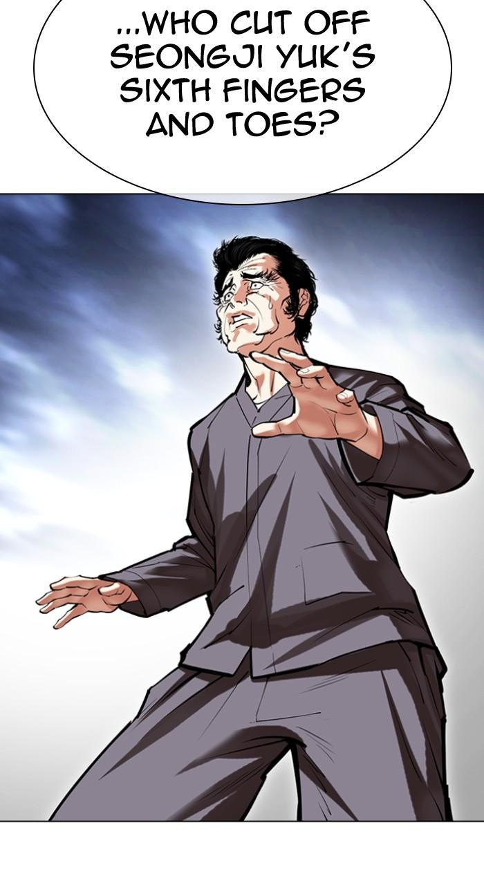 Lookism Chapter 494 — page 147
