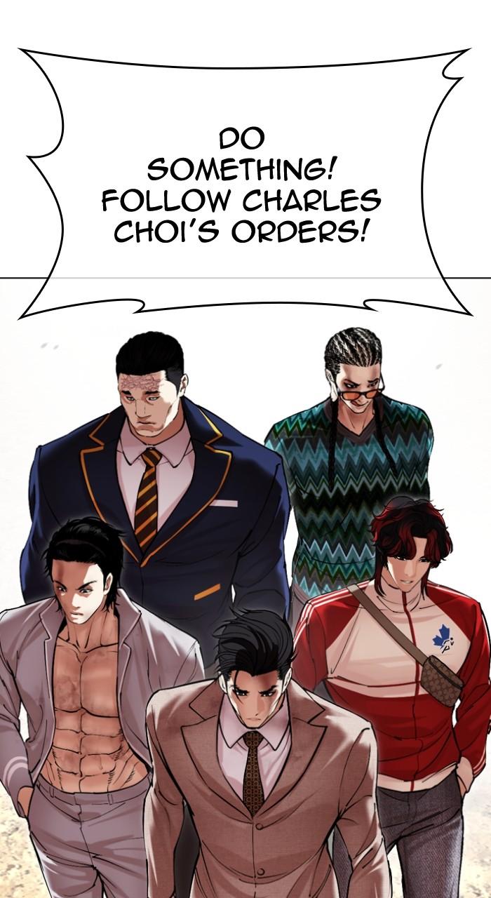 Lookism Chapter 494 — page 152