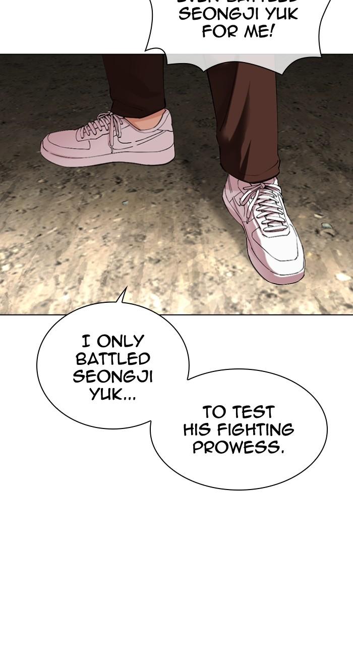 Lookism Chapter 494 — page 157