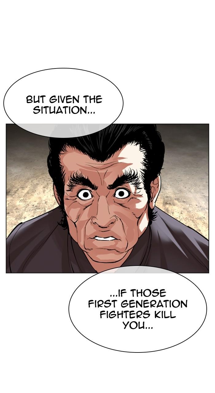 Lookism Chapter 494 — page 160