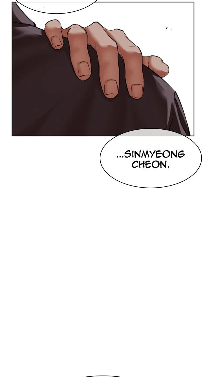 Lookism Chapter 494 — page 163
