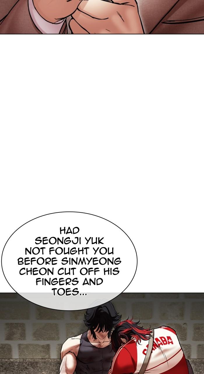 Lookism Chapter 494 — page 175