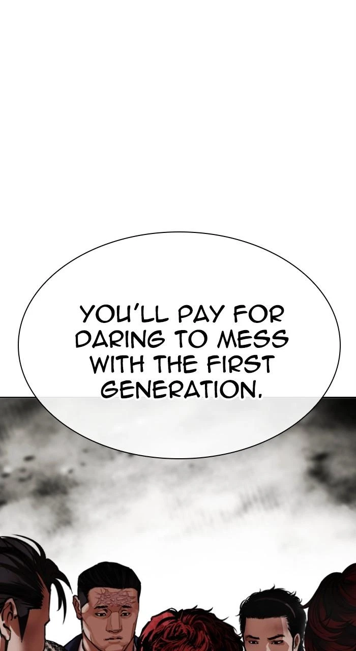 Lookism Chapter 495 — page 1