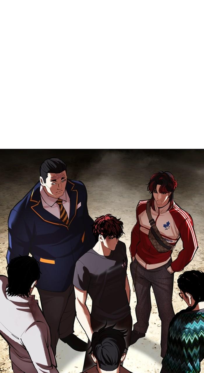 Lookism Chapter 495 — page 4