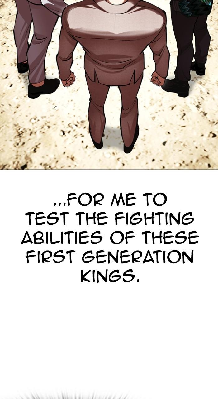 Lookism Chapter 495 — page 5