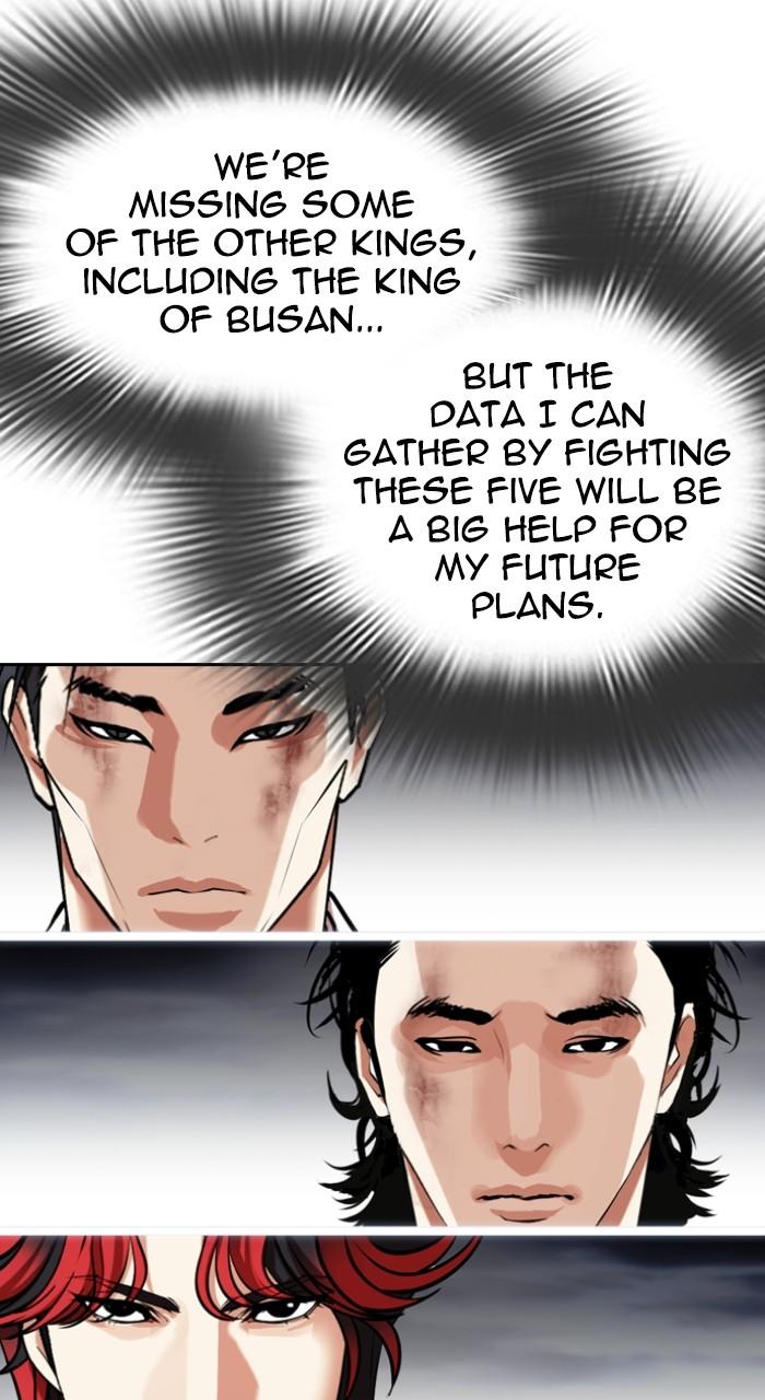 Lookism Chapter 495 — page 6