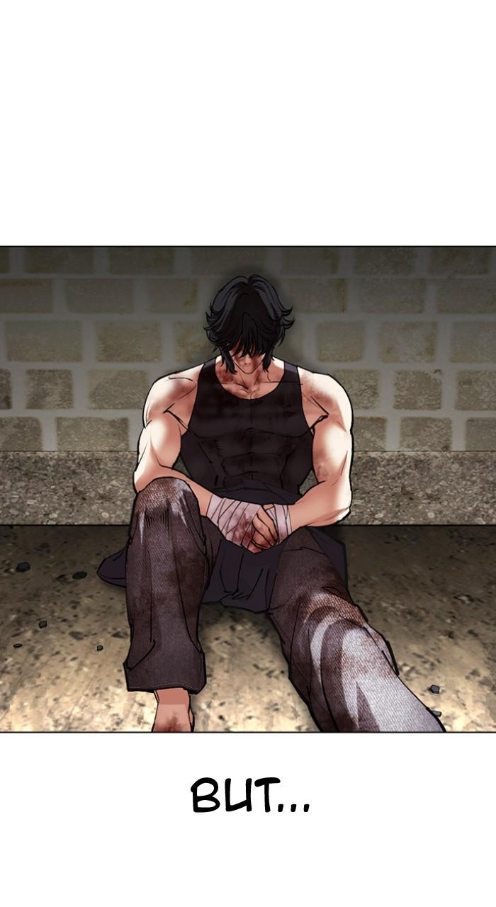 Lookism Chapter 495 — page 8