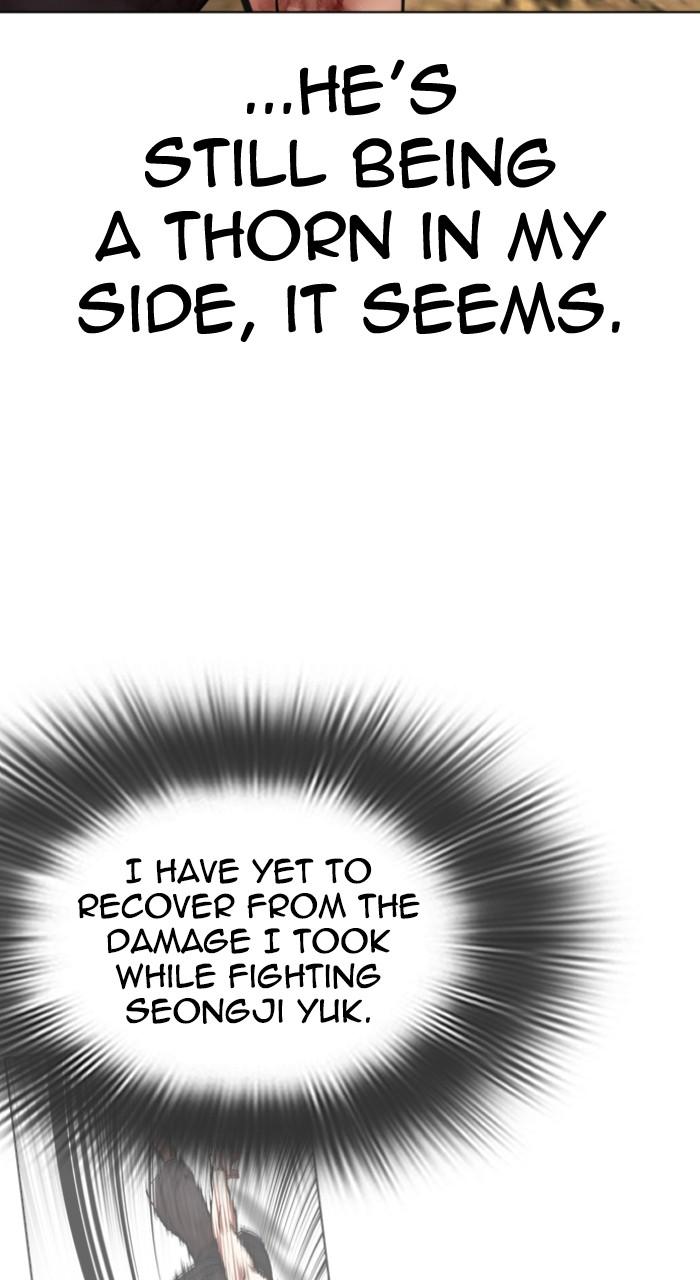 Lookism Chapter 495 — page 10