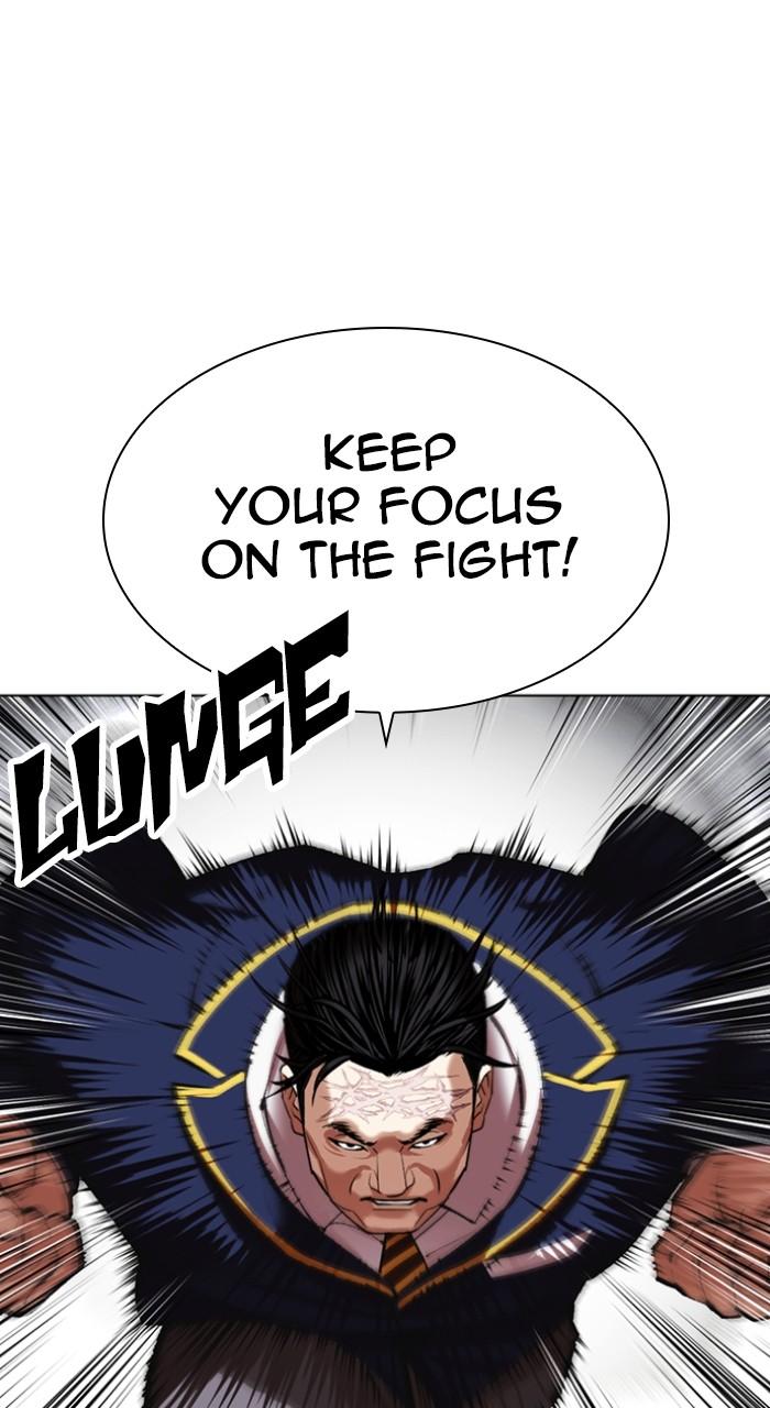 Lookism Chapter 495 — page 14