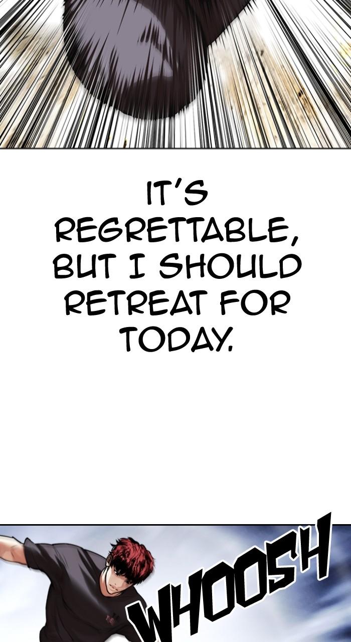 Lookism Chapter 495 — page 15