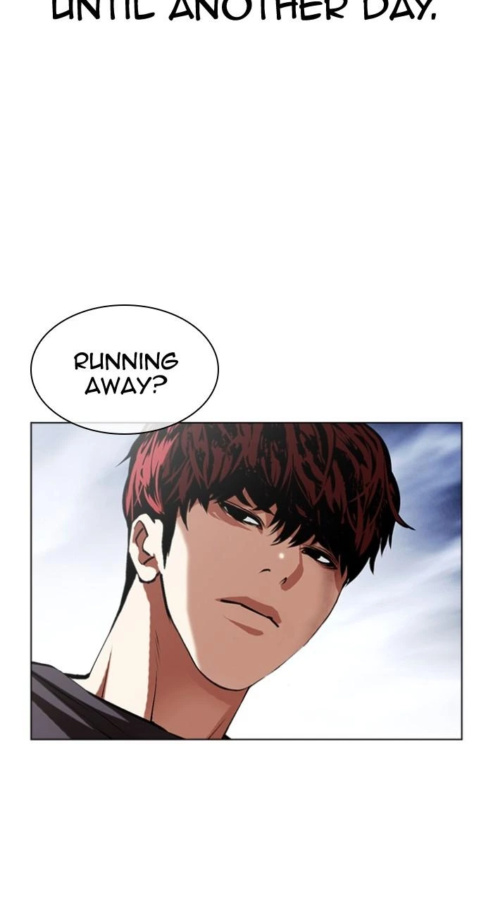 Lookism Chapter 495 — page 17