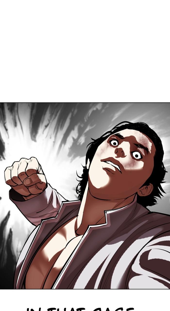 Lookism Chapter 495 — page 24