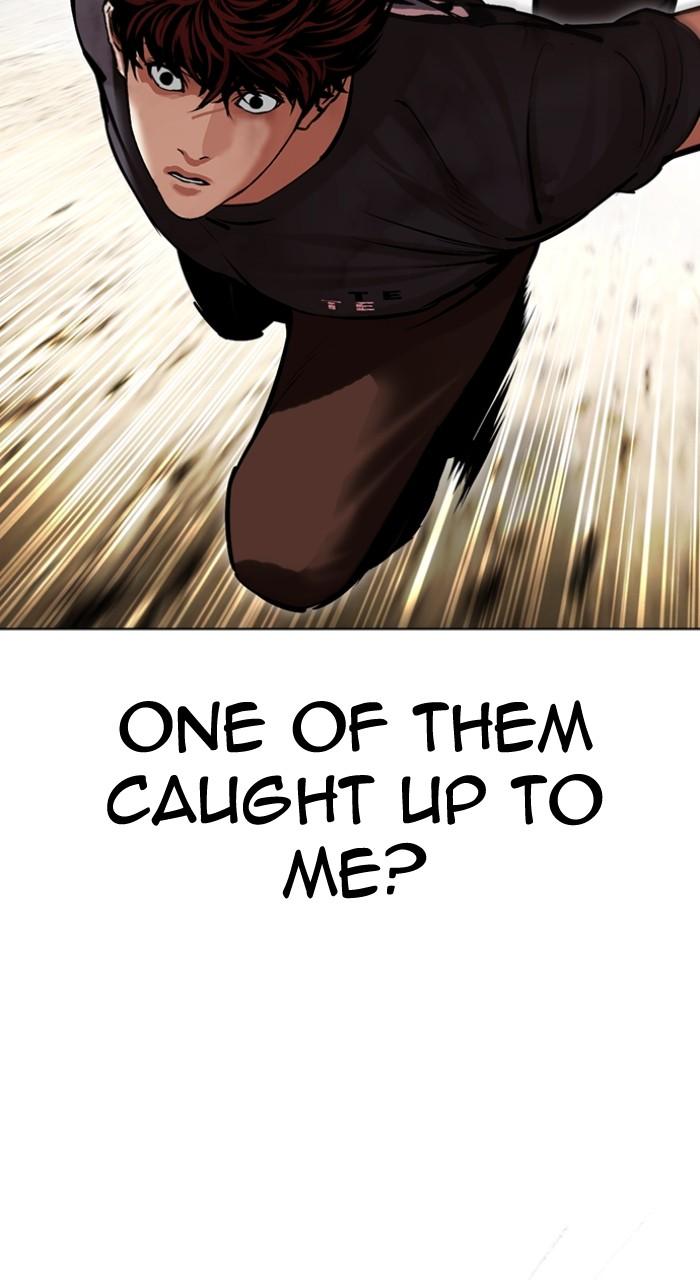 Lookism Chapter 495 — page 31