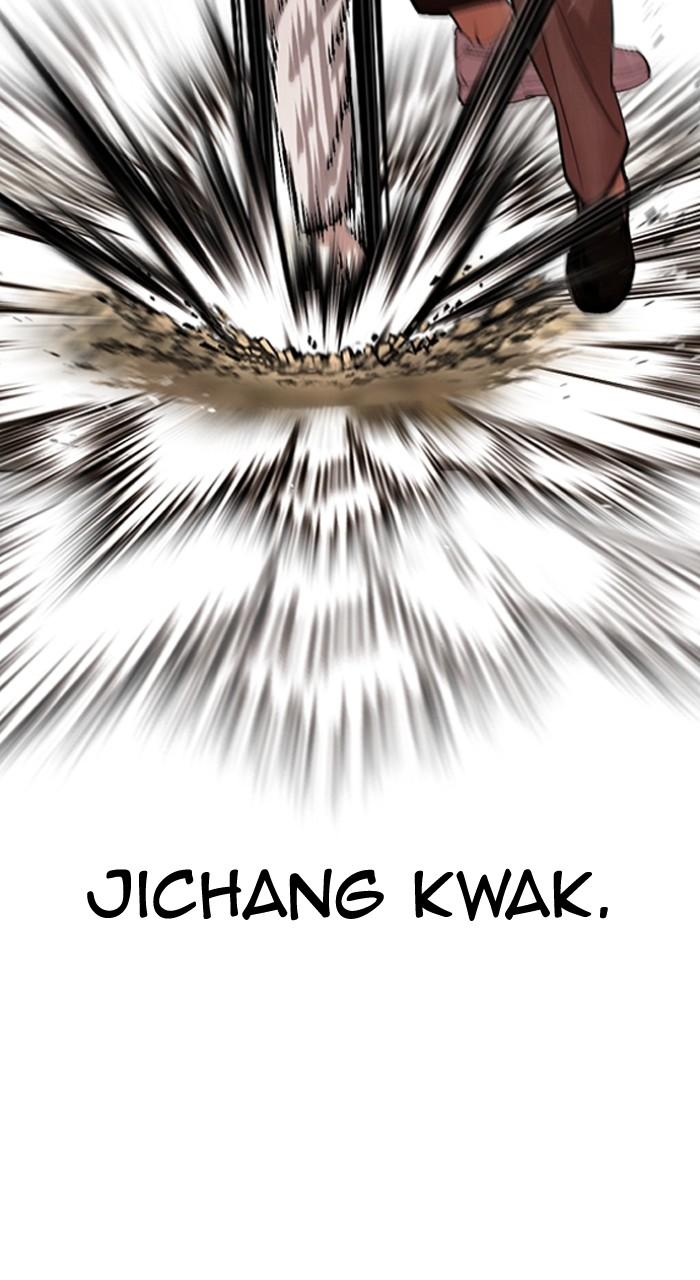 Lookism Chapter 495 — page 42