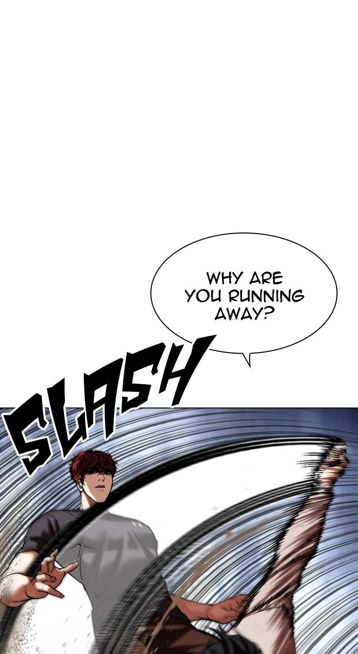 Lookism Chapter 495 — page 43