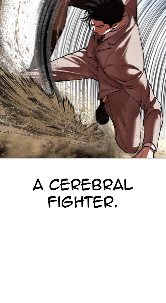 Lookism Chapter 495 — page 44