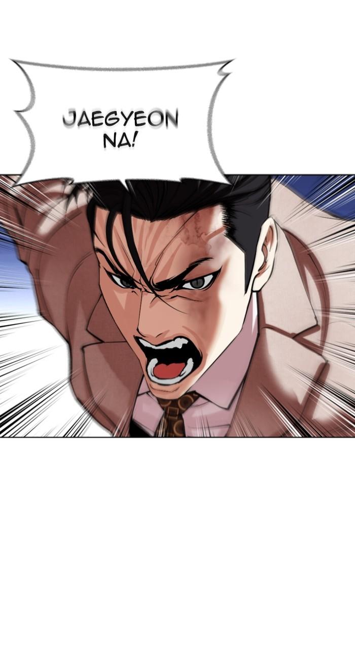 Lookism Chapter 495 — page 50