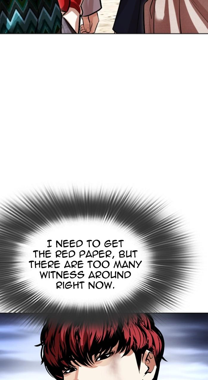 Lookism Chapter 495 — page 71