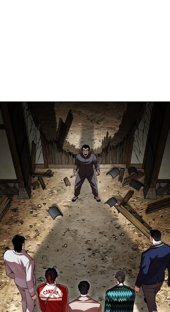 Lookism Chapter 495 — page 75
