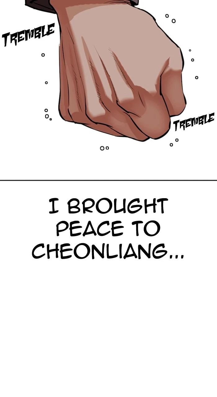 Lookism Chapter 495 — page 77